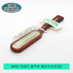 MIRA 이태리 철헤어 쿠션브러쉬.중.middle.헤어스타일링 헤어브러쉬 : 세상모든잡화매니아