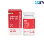 여성 고함량 비타민B 종합 멀티비타민 영양제 약국전용 약 2개월분 : 똑순이약사맘