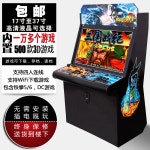 오락기 철권게임 추억의 오락실 레트로 가정용 게임기 : 직구의 기준
