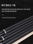 유니버설 당구대 박쥐030403050306 유니버설061060 클럽블랙팔구 클럽빅헤드 : 다즈아드