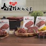부드럽고 맛있는 구어본 쇠고기 직화육포 15g X 25봉 : 모두애몰모두