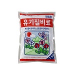[ 가성비 ] 유기질비료-H/원예용/알비료/영양제/채소/웃거름/부산물비료/식물영양제 아미노산 : 더조은유통센터6
