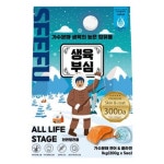 생육부심 가수분해 연어&콜라겐 1kg : 맹수식당