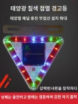 추돌방지 열 경고폭발등 대형 화물차  점멸 와이드 테일램프 강자석 : 가딘너타