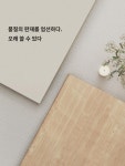 임씨홈 접이식 베드사이드 테이블 기숙사 신축 가정용 소형  모바일 책상 임씨 목업 LS771 : 지덴기연