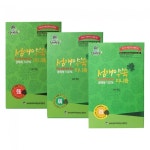 이화당 섬애미니뜸 (강화미니뜸) 180개입 / 국산 남해섬애약쑥 무독성 무살충제 : 햇빛건강의료기