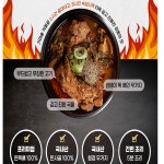 사골먹은감자탕 뼈해장국 싱글팩 1kg x 4팩 : 아이엠스타트
