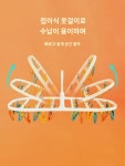 순예 옷걸이 가정용 옷걸이 접이식  건조대 기숙사 학생 멀티 클립 양말 신기 수납 : 스완나