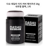 [다슈] 데일리 이지 커버 헤어쿠션 26g, 내추럴 블랙, 1개 : 포유랜드