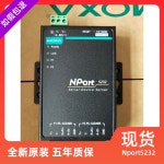 특별 제공 MOXA NPORT5232 NPORT5232I 2포트 직렬 포트 서버 Mosa 오리지널 스팟 : 대한기기부품상사