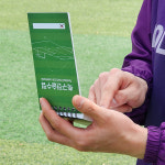 축구 전술 수첩 운동 연습 기록 축구훈련 코치 노트 : 조형몰
