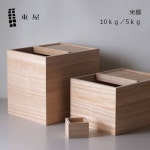일본 토오야 쌀통 오동나무 곡물 쌀 보관함 : yosiyosi