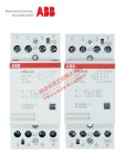 ABB 건물 접촉기 ESB16/20/25/40/63/100-20N-06/40N-01 230V AC/DC : 대한기기부품상사