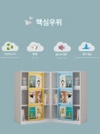 산순  책장 가정용 낮은 캐비닛 미닫이문 바닥 다층 도서관 책장 그림책장 이문 선반 : 텐티시더