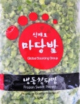 마당발 냉동 청피망 다이스 1kgx2개 무배 아이스포장 조각내 다져 간편 볶음밥 피자 : 유진몰