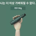 노래 자태 초경량 양산 햇빛 가리개 소형 휴대용 연필 우산 청우산 일계 깃털 우산  섬유 : 모비에드