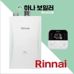 교체 설치 시흥 안양 과천 안산 군포 의왕 화성 수원 용인 오산 평택 안성 아산 천안 : 하나 보일러 에어컨