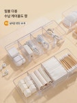 구디 화장솜 수납 케이스 뷰티 계란 꼬챙이 퍼프 클렌징 면 테이블 수납  커버 방진 투명 선반 : 가빈플레