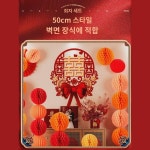 큰 희자 스티커 결혼 전용 자 희자 새집 대문 희자 입가 신혼집 셋트 결혼식 : 텐지블랑