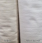 110폭 7수 무명 슬라브 3컬러 H0140 : 아담천