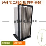 가구 도자기 선반 장식장 인테리어 우아한 심플 : 니우포유