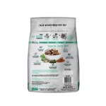 앱솔루트 홀리스틱 캣 닭고기&호키 500g 고양이 소프트 사료 : 댄싱독