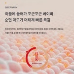 몽결   마모 4종 세트 순면 면 침구 남아 침구 3종 세트 도톰 세트 : 크리스티1