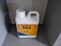 가에루 : 라인농산