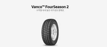 콘티넨탈 225 65 16 112/110R 8P 콘티 밴코 밴콘택트 포시즌2 르노 마스터 2256516 : 로켓휠