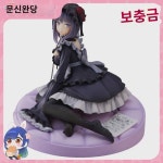TAITO AMP 탈의인형이 사랑에 빠지다 희다천 해몽 흑강경품 핸드메이드 : 마페닝더