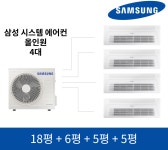 대구 삼성 중고 시스템 에어컨 주거형 올인원 4대(18평+6평+5평+5평) : 우주공조시스템