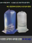 활어 산소 봉투 포장 봉투 생선 치어 운반 평구 비닐 봉투 두꺼운 수산 시장 산소 봉투 : 연희킴