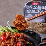 약선푸드 불향 돼지오돌뼈 숯불구이 매운맛 순한맛 4팩 : 소백마켓 SOVAC