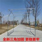 비닐하우스활대 비닐 하우스 지지대 프레임 소형 텃밭 : 보니배송대행