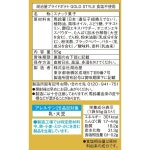 일본 호이케야 프라이드 감자칩 포테이토칩 무염 55g 12봉 : 네모사