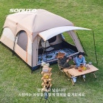 캠핑 장비 야외 접이식 접이식테이블 텐트 테이블 Sonuto 두꺼운 방수 캠프 가족 투어 : 스웨덴보이스토어