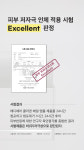 메디페어 콜라겐 베일 앰플 50ml + 샘플 : 디올로지끄 에스테틱