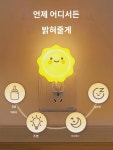 구구카 인공지능 소프트광 음성제어 스마트 무드등 USB플러그 수유침대 헤드램프 눈보호 스탠드 LED 음성제어등 감지침실등 숙소전용등... 