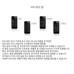 KW DDC ECU 앱 컨트롤 서스펜션 BMW M2 F87 RWD 일체형 쇼바 39020042 : 소닉모터스
