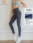 티스머치 기모 요지 여2023 신상 하이웨스트 힙업 트레이닝 도톰 추동 겉옷 기모 헬스바지 : 브리스틀
