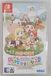 목장이야기 다시만난미네랄타운의친구들 (농장,농사,데이트,릴렉싱,힐링) 닌텐도 스위치 정품 게임 타이틀 팩 (국내 당일 배송) : 티씨지헤븐