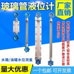 물탱크 수위 표시기 레벨 게이지 측정기 수면계 센서 표시기 급탕 레벨 : 앨앨컴퍼니