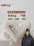 아록 A타입 이불 심동 이불 추동 면 이불 콩 섬유 이불 기숙사 싱글 학생 에어컨 이불 : 로미운향