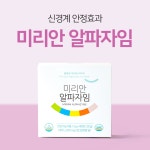 좋은효소 미리안 5종 세트 [행복한 미리안 이야기] : 참좋은선물