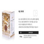 히코코 아라비카 100% 원두커피 & 커피백 2종 선물세트 2호 : 아이엠스타트