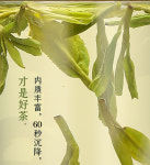 [1-27] 중차 전당용정차 명전 천산계열(천도호 특산) 두향 약160g by 용관차창 : 운남상회 티다차이