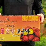 맛있는 당진 호박고구마 호풍미 5kg 혼합 뿅가구마농장 : 뿅가구마농장