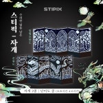 스티픽 한국화 5종 픽셀 아트 컬러링 북 스티커 홀로그램 종이십자수 취미 민화 자개 병풍 : STIPIX