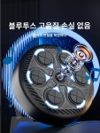 샌드백 권투 기계 벽 대상 홈 어린이의 전자 응답 훈련 장비  장치 복싱 연습 리듬백 펀칭 : 케이지쇼핑홈