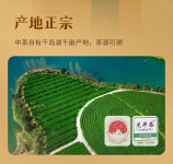 [1-27] 중차 전당용정차 명전 천산계열(천도호 특산) 두향 약160g by 용관차창 : 운남상회 티다차이